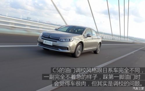 东风雪铁龙 雪铁龙C5 2017款 基本型