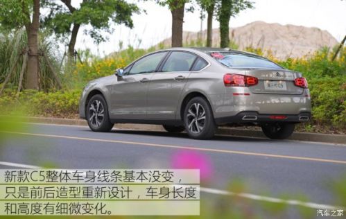 东风雪铁龙 雪铁龙C5 2017款 基本型
