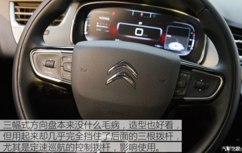 东风雪铁龙 雪铁龙C5 2017款 基本型