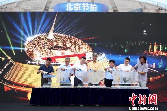 8月8日，“北京节拍·冬奥时间”冬奥宣传系列活动在中华世纪坛启动。图为启动仪式上，多位嘉宾一同为“一城双奥”冰雕注酒。(完) 张晓磊 摄
