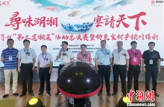 寻找“第三道湘菜”总决赛启动。　唐小晴 摄