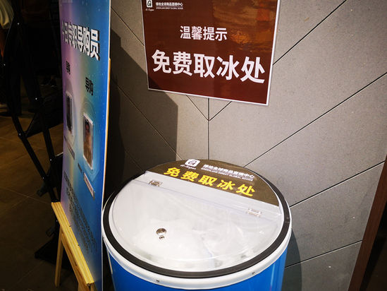 绿地G-Super天津陆家嘴店