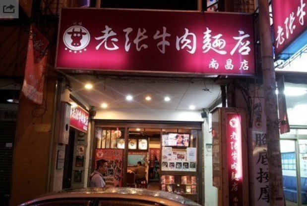 非吃不可！大台北地区最费功夫的牛肉面都在这