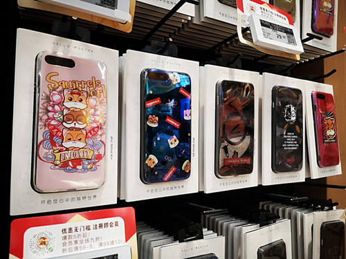 天津三只松鼠投食店