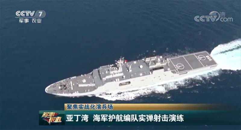 央视截图