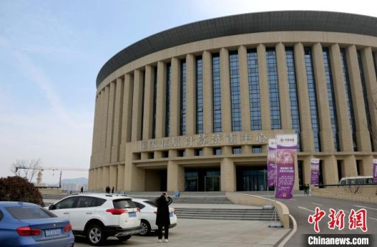 图为国家超级计算济南中心。　沙见龙 摄
