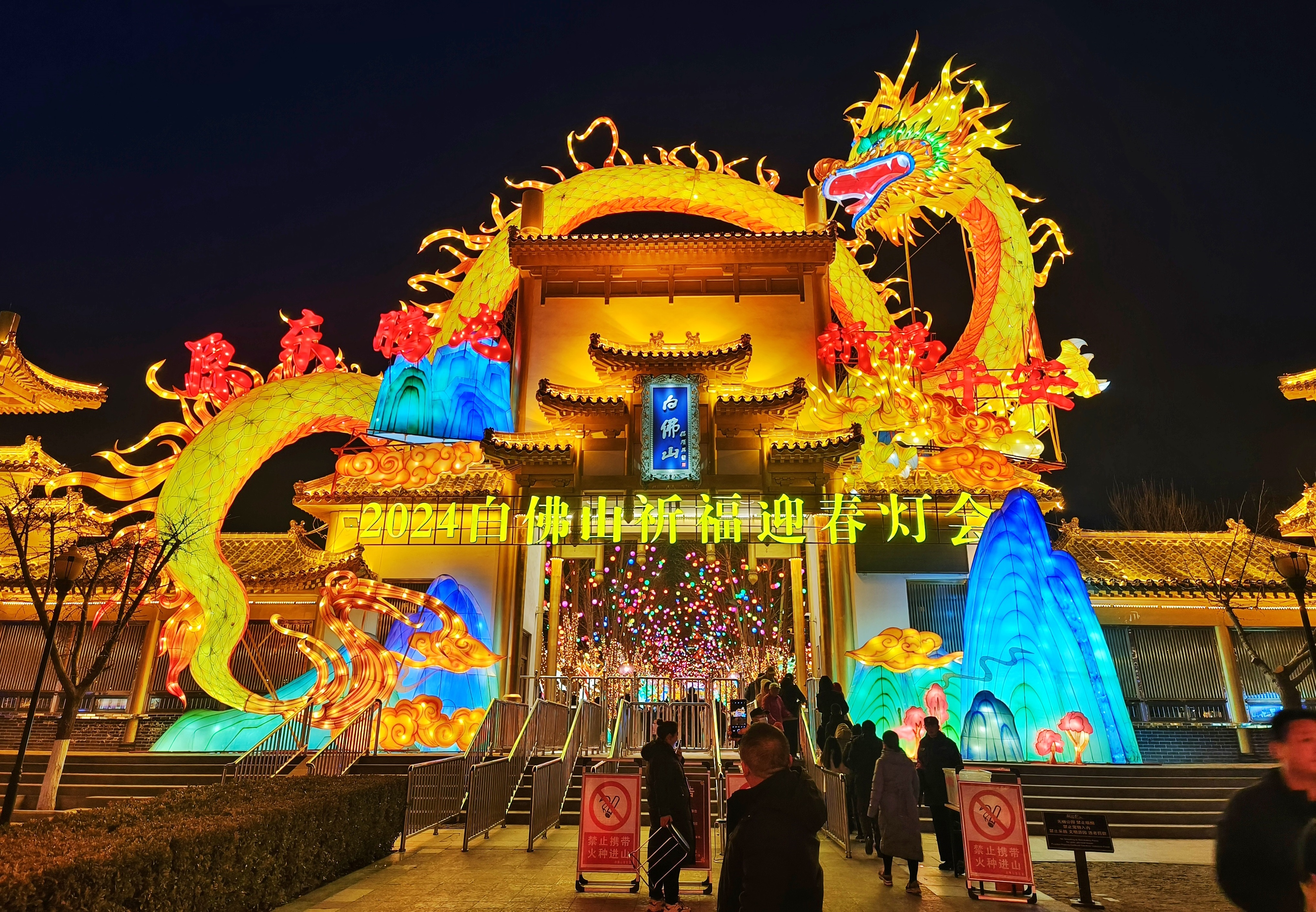 “hi泰安 go年味”——泰安市委网信办开展“走进乡村看新风”活动