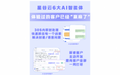 不止于卖车：当汽车出海开始沉淀“数字资产”，谁在背后搭建