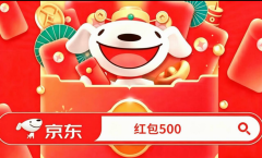 2026年双十一来了！京东10月12日开抢、淘宝10月15日预售，11月1