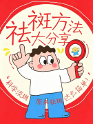 抗皱祛斑用什么护肤品好？十大品牌盘点：十大美白祛斑排行榜